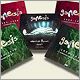 Verlosung: Promo-Set (Cardsleeve-CDs und -DVDs) zu gewinnen