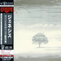 Genesis<br>Wind And Wuthering (SACD/DVD)
